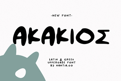 AKAKIOS Greek Font brush font greek font handwritten font nantiaco fonts typeface