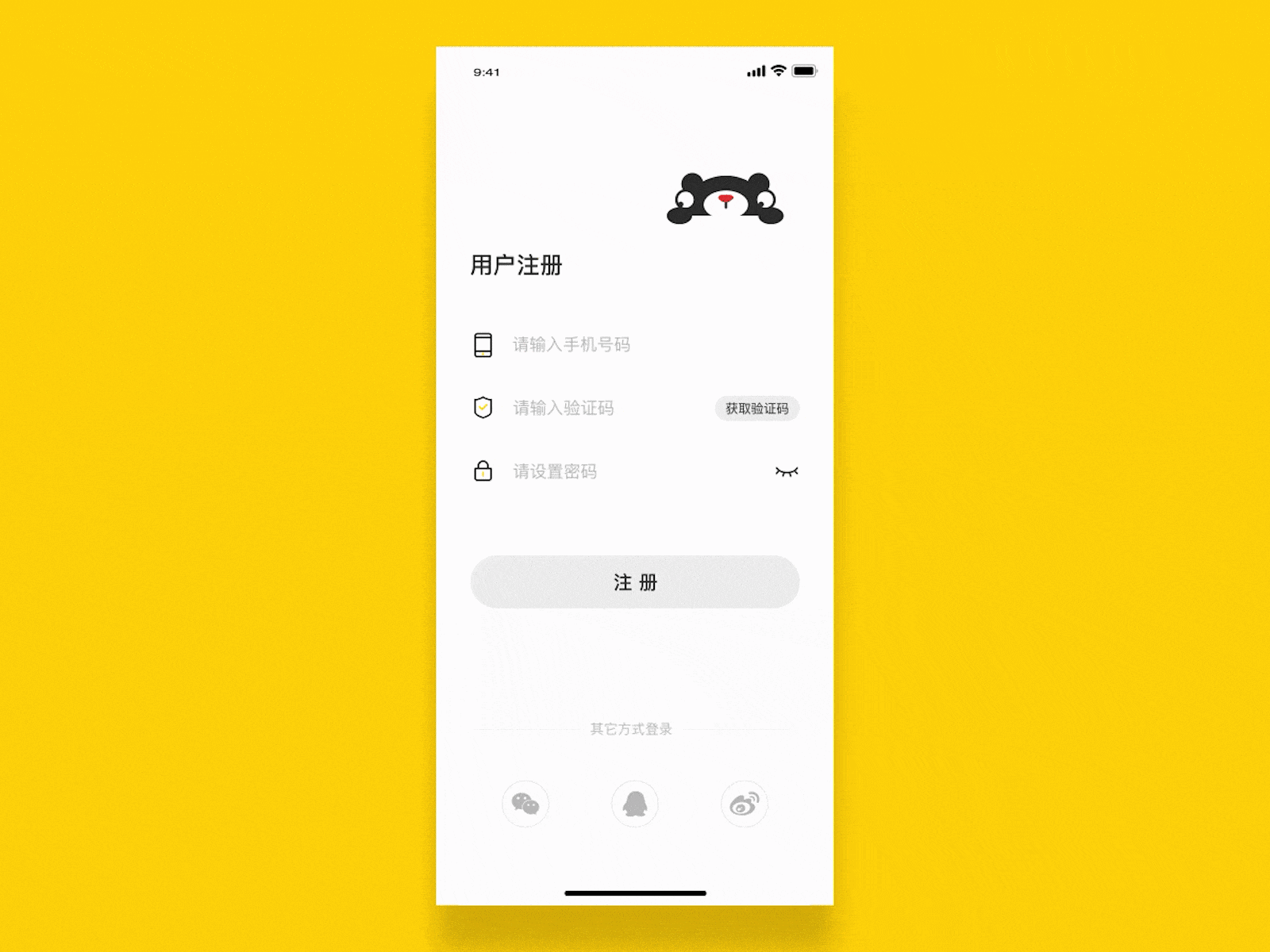 sign up-UI dribbble illustration ux 品牌