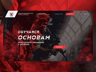 Территория adobe xd design designs illustration photoshop shot ui ux web