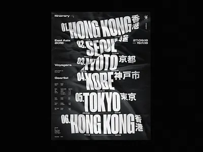 Itinerary layout minimal poster print type typographic typography