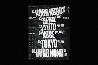 Itinerary layout minimal poster print type typographic typography