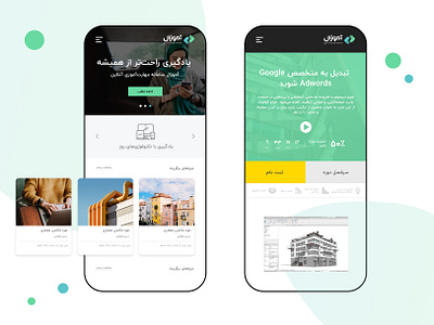 Amoozal Mobile design design mobile app mobile ui ui ux web