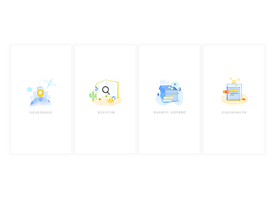 default page app illustration ui 应用 插图 设计