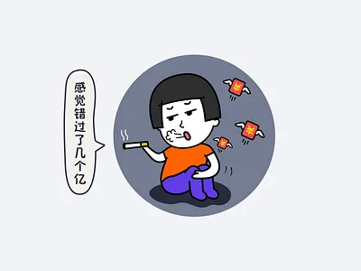 Daily Practice expression illustrations