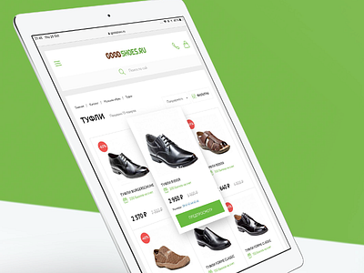 Some realy good shoes online shop design site typography ui ux design web