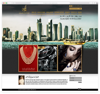 Almajed Jewellery branding design illustration logo ui website