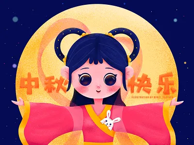 Happy Mid-Autumn Festival cartoon design forever girl illustration mid autumn festival minzi ui
