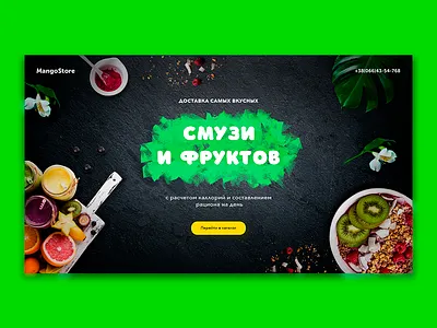 Concept MangoStore design illustration typography ui uidesign ux uxdesign uxui web website