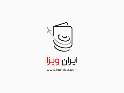 Iran Viza Logo Design ai airplane corel earth illustration illustrator iranviza logo logotype passport travel vector vector design visa ایران ویزا لوگو لوگوتایپ