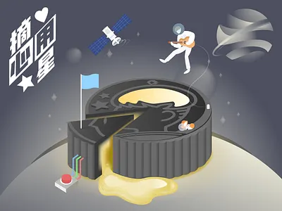 摘心用星-小P 2.5d branding design illustration ui 涂鸦小p