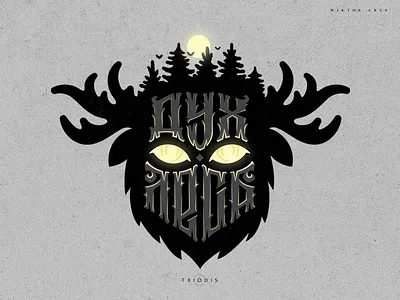 Дух леса (Spirit of the forest) clothing game high style lettering logo logotype music tshirt typography wiktor ares