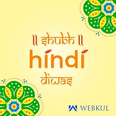 Hindi Diwas design gradient illustration photoshop webkul