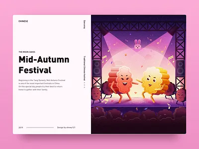 The moon cake to dance china moon cakes music rabbit