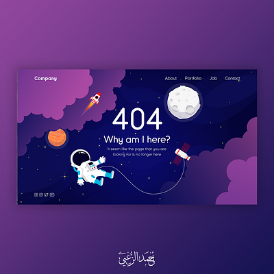 404 page not found design illustration ui ux web website