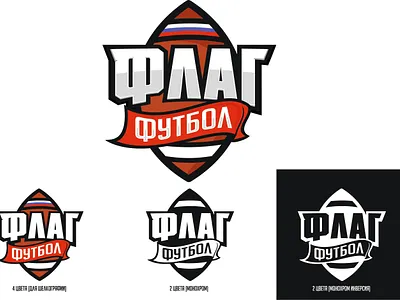 Flag Football Russia american football branding illustration logo sport