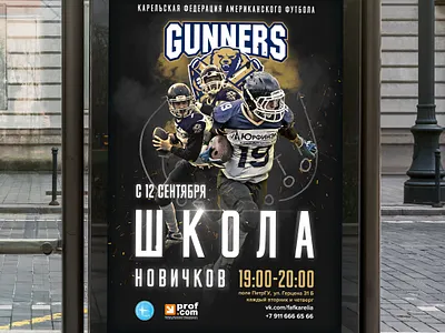 American Football Promo Poster Gunners american football design flyer poster