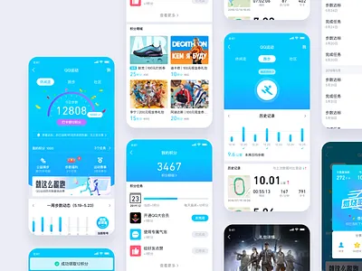 QQ Sport design ui