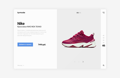 Redesign of product card on the Internet store Lamoda design ux vector web
