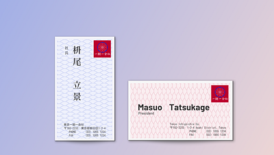 Business Card Design - Japanese Style business card graphic design japanese style sketch