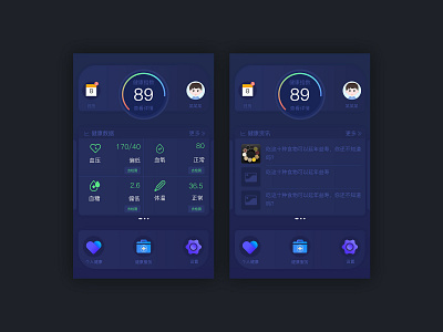 Smart terminal app design icon ui ux