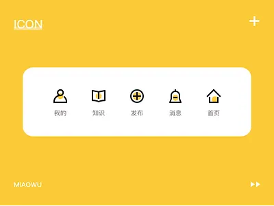 图标 ui 图标 插图