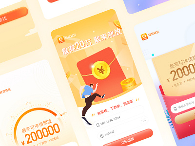 Drainage registration page branding design ui vector 设计