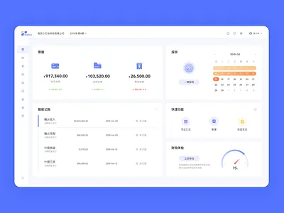 nano finance icon illustration ui ux web design webdesign 财税