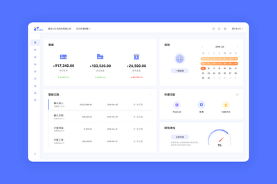 nano finance icon illustration ui ux web design webdesign 财税