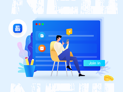 插画 design ui vector