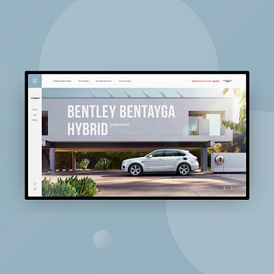 Concept web site for presentation Bentley Bentayga Hybrid design ui ux web website