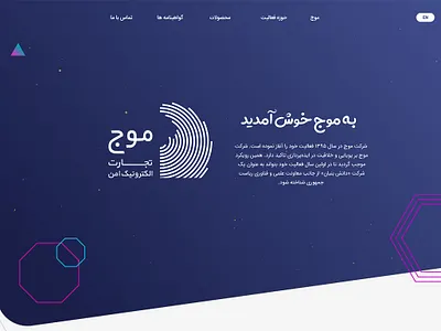 Moj Landing page blue dark design landing page landingpage ui ux