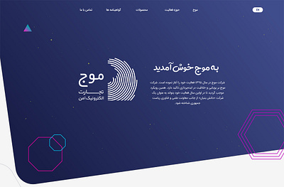 Moj Landing page blue dark design landing page landingpage ui ux