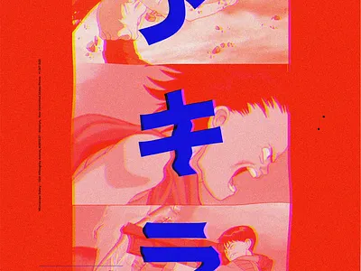 Akira - Tokyo Blends akira anime graphicdesign illustration japan poster tokyo