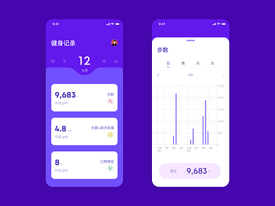 Fitness APP app blue data design fitness fitness app ui ux