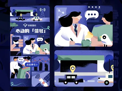Open screen app design illustration illustration/ui logo page poster typography