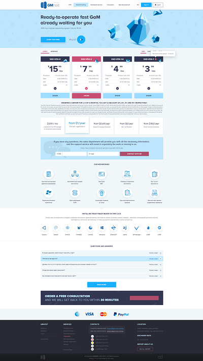 GMhost | data center app design flat icon illustration ui ux vector web website