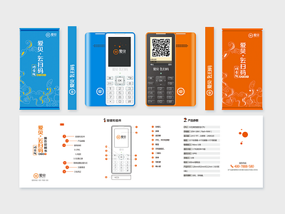 Voice Box Packaging Design branding typography