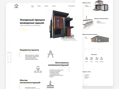 Landing page - Kreativ Stal design flat landing minimal page typography ui ux web дизайн плоский типография