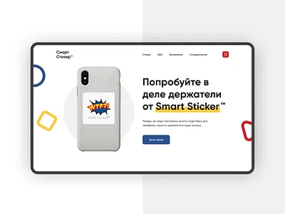 Smart Sticker design flat illustration ui ui ux design ux ux ui vector web website