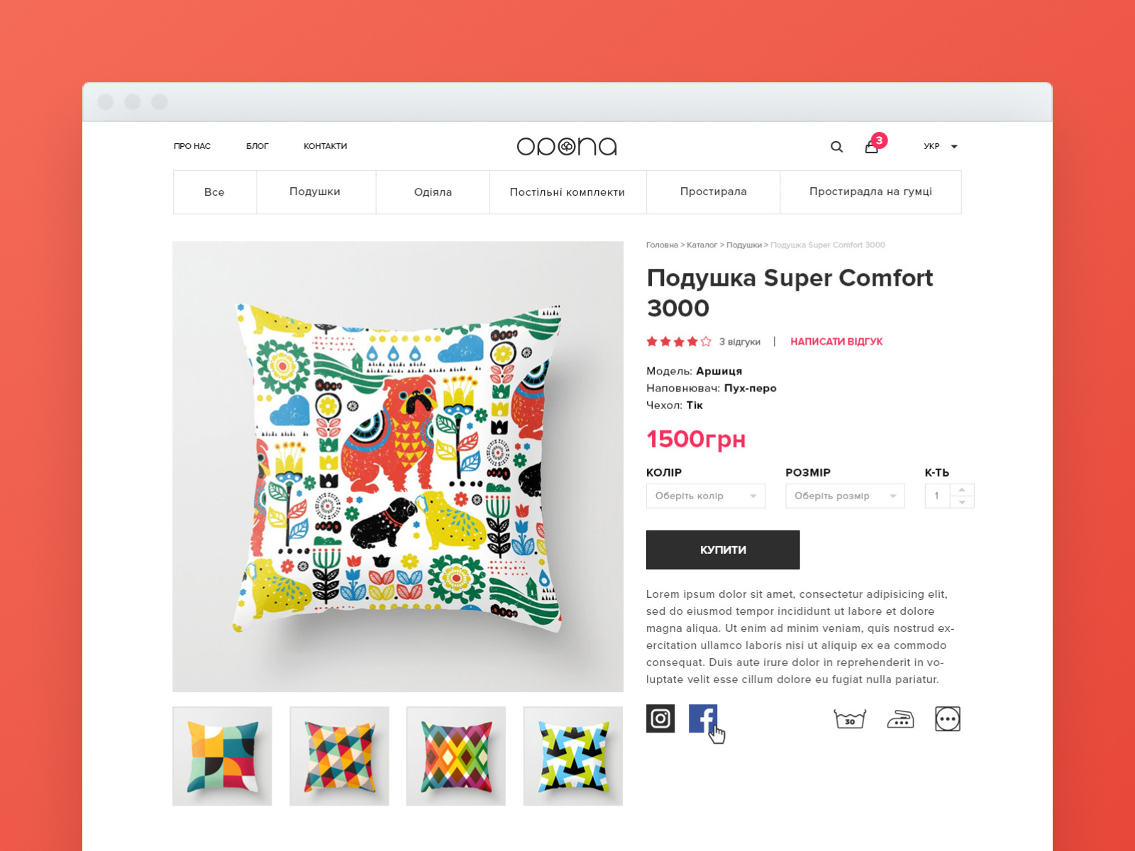 Example of Minimal Pdp Design For The Web Store