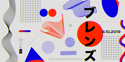 Shapes Tokyo Blends abstract branding design illustration poster shapes texture