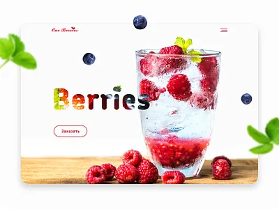 berries berries blueberries branding design icon landingpage strawberry typography ui ux web webpage website