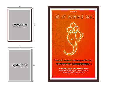 Ganesha | Poster Design adobe photoshop art banner branding design hinduism illustration portrait poster vector