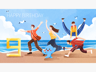 Happy Birthday drawing graffiti illustration illustrations，cartoon