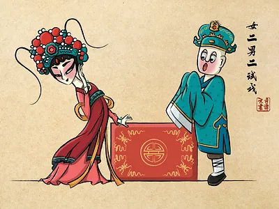 25v ancient chinese chinese culture chinese style illustration man pekingopera woman