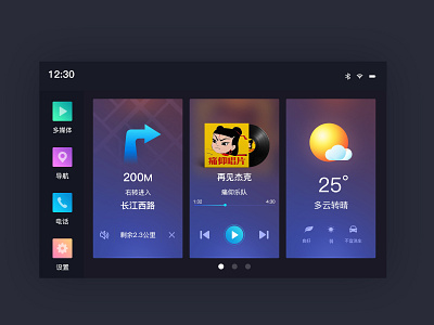 HMI app design icon ui ux