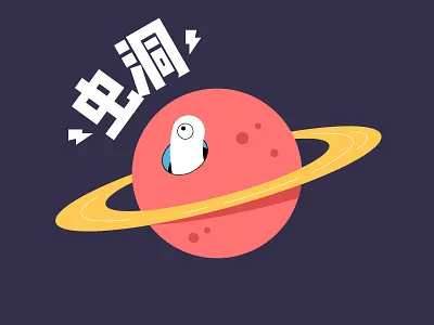 虫洞 branding illustration logo