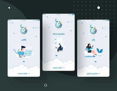 Faleh User Onboarding app behance faleh ios presentation student services ui design user onboarding ux design xd