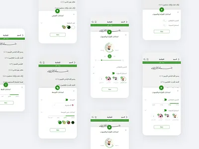 Muslim+ - Listening & Reading Settings animation app branding design designs flat icon listen quran reading settings settings ui typogaphy ui uidesign ux uxdesign