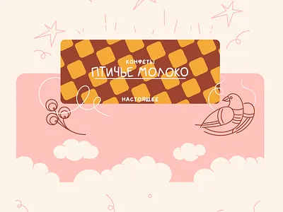 "bird's milk" sweets from Russia bird logo branding branding design color design dribbbleweeklywarmup flat illustration line sweet vector
